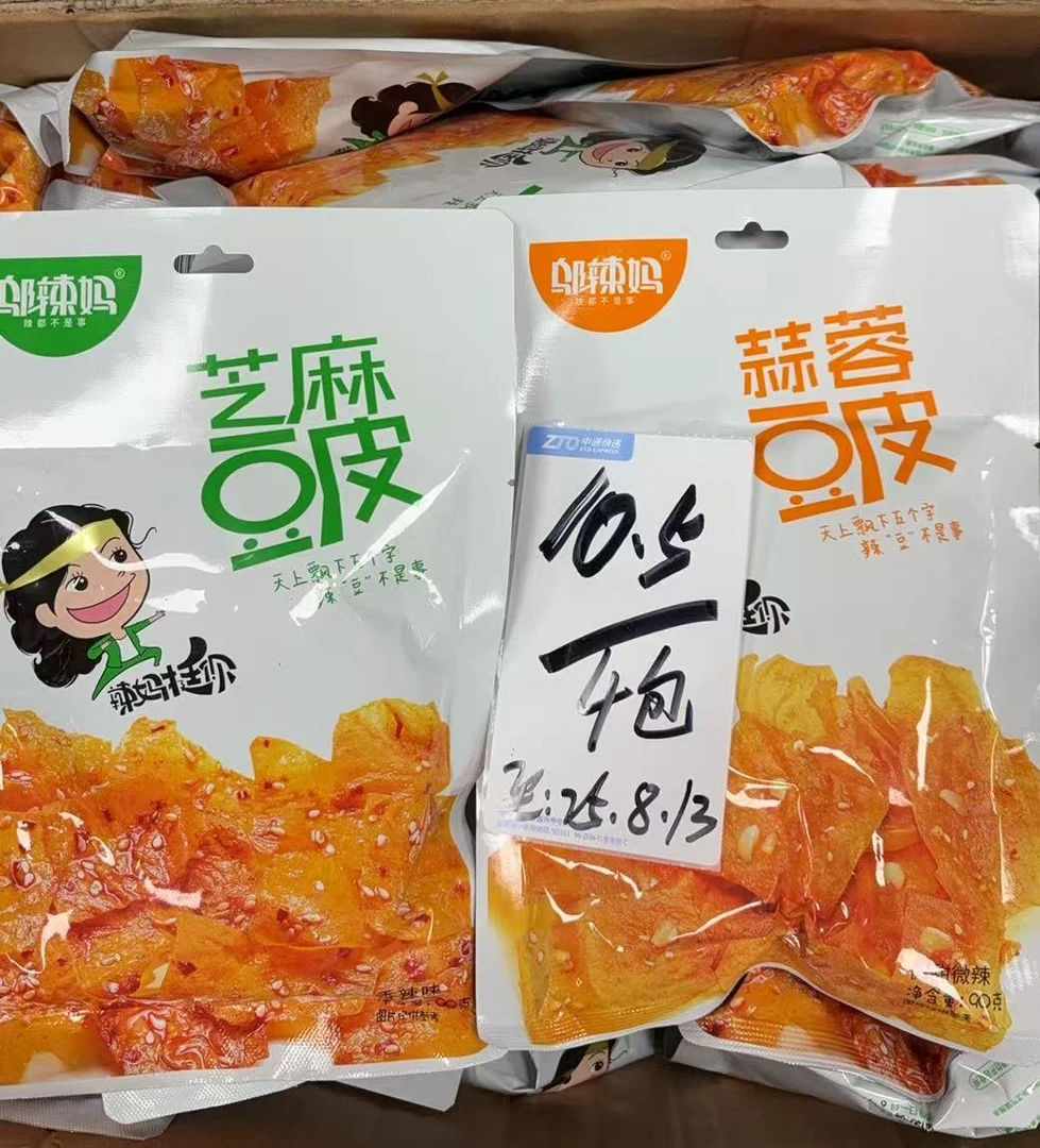 邬辣妈豆皮【日期至2025.8.13】