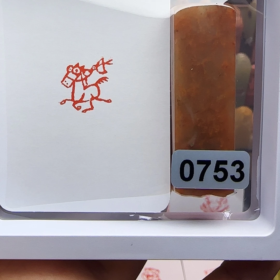 印石寿山石1.5踏马飞燕 手工篆刻