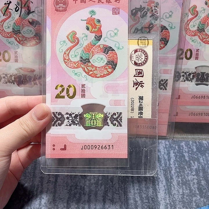 塑料000926631。。。。。。。。。