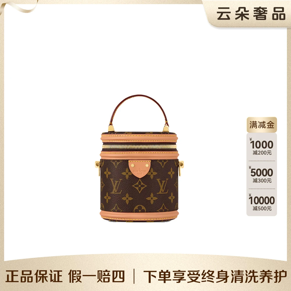 99新 LouisVuitton/路易威登 云朵奢品/LV 发财桶mini/