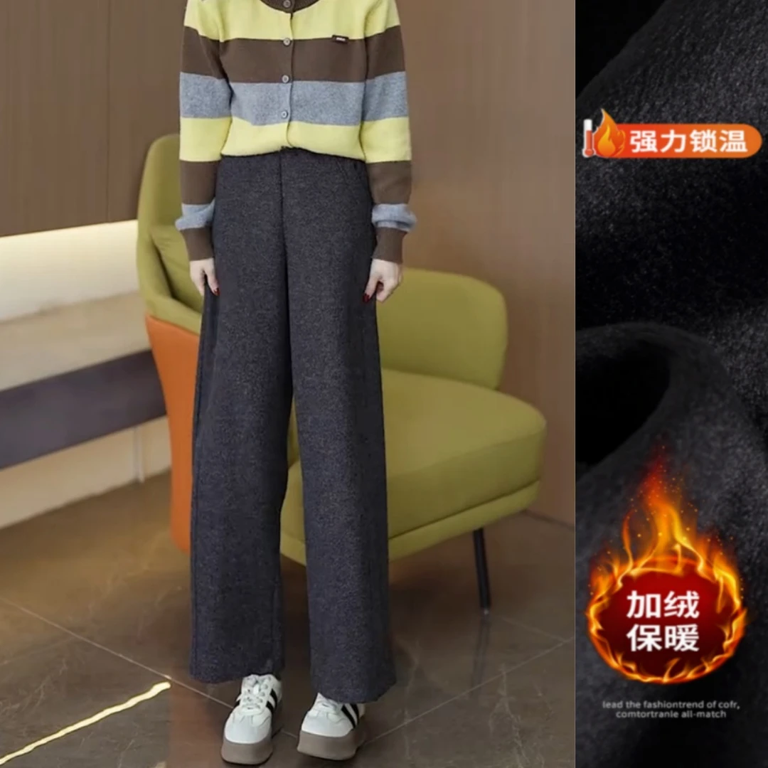 景倩妮深灰色极简弯刀毛呢休闲裤2025冬季新款加绒显瘦窄版阔腿裤