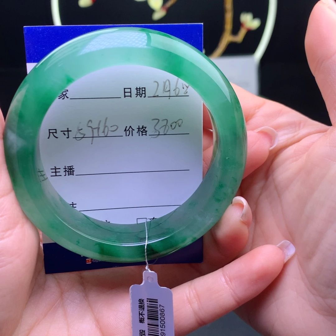 石英质玉手镯未镶嵌东**汐