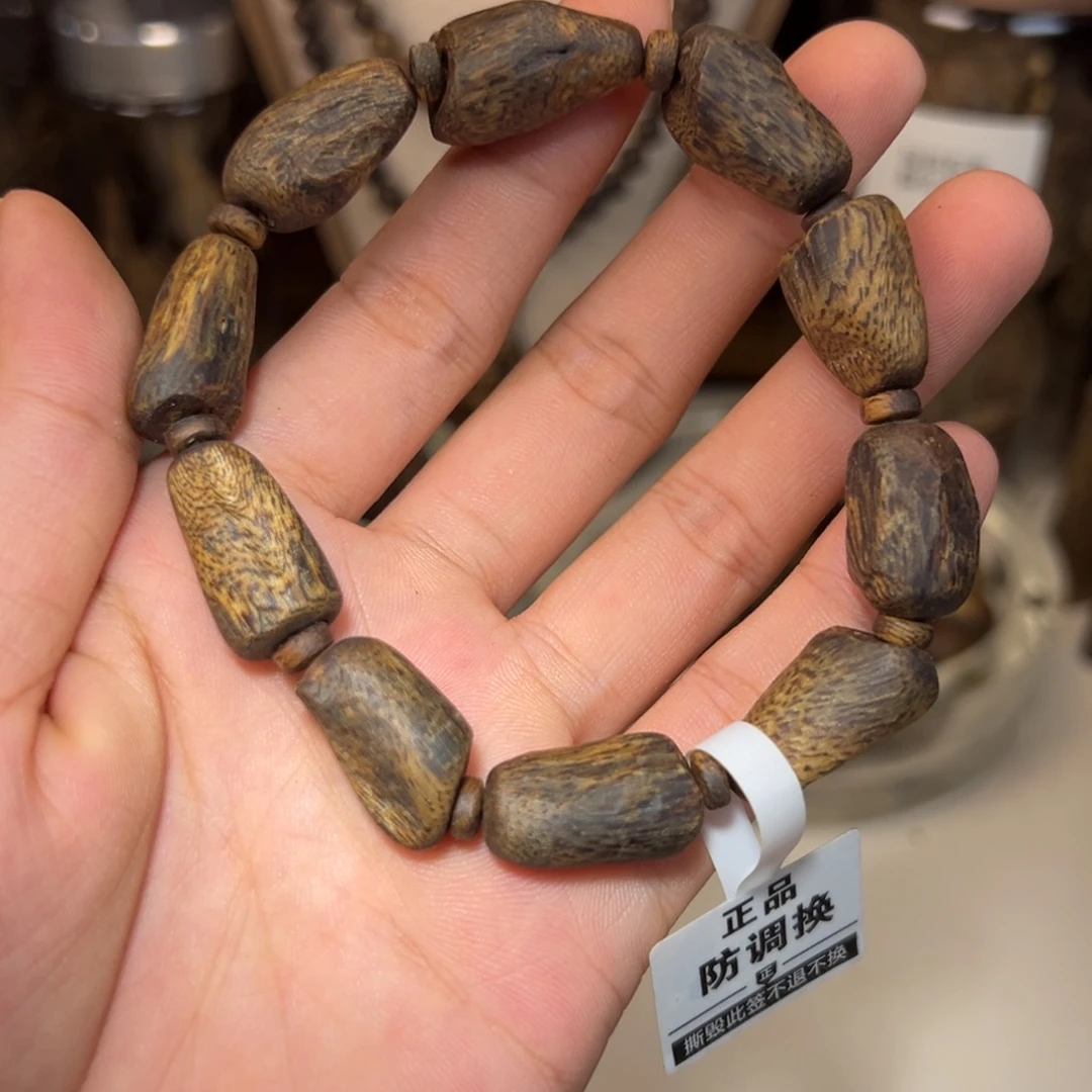 沉香碎屑沉香海南沉香绿棋老料天然树丁留疤13克