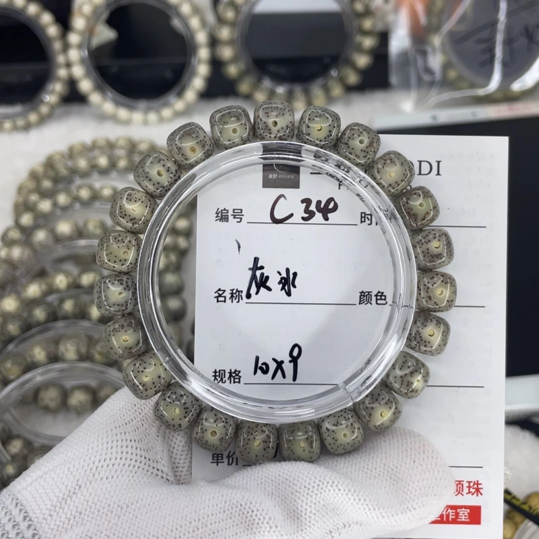 星月菩提吊坠名****行C灰冰