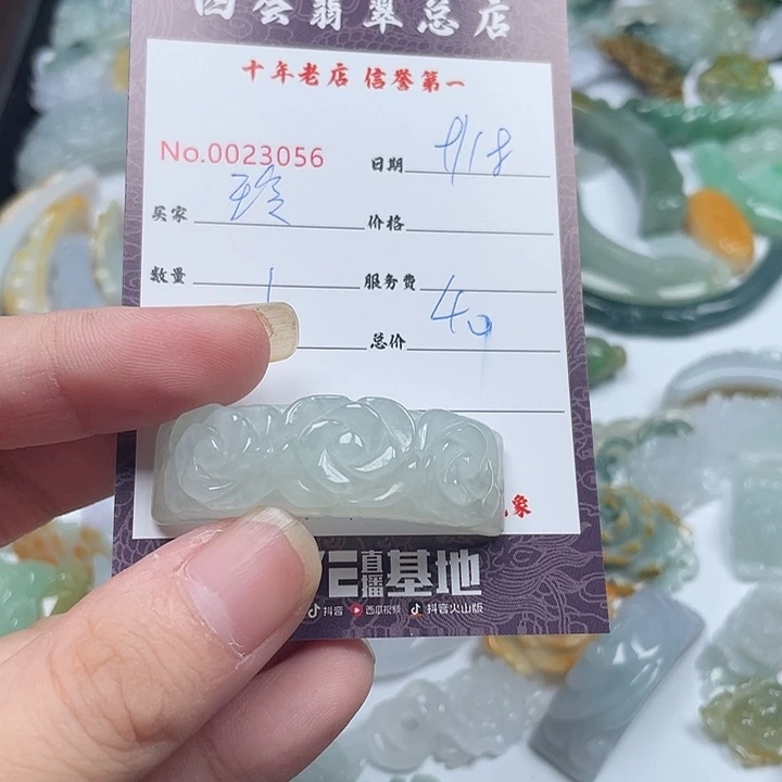 玲***姐颈饰未镶嵌翡翠翡翠
