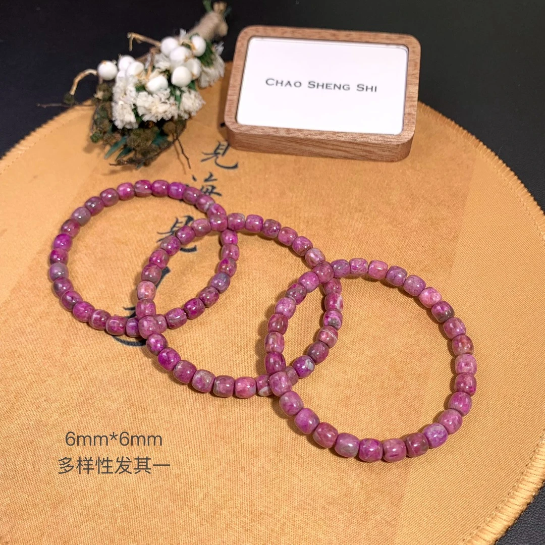 潮生石丨舒俱来桃红果酱手串6mm*6mm/多样性发其一/C01532