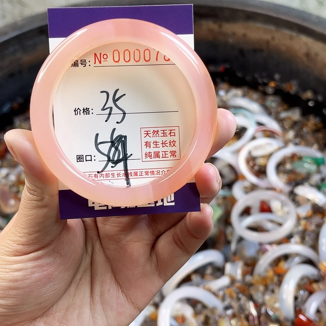 玛瑙/玉髓手镯未镶嵌0786