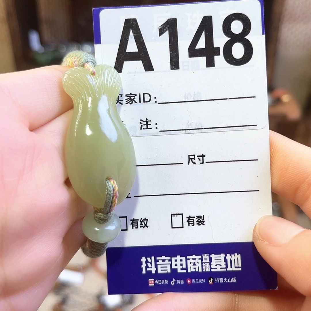 王***木未镶嵌手链和田玉