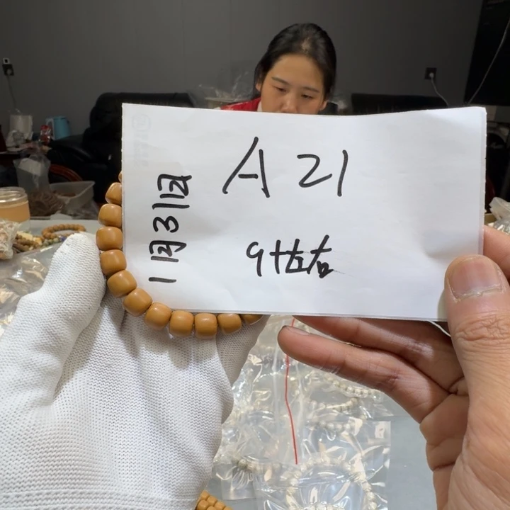 猴头核桃手串A21%%%%%%%%%%%%%%%