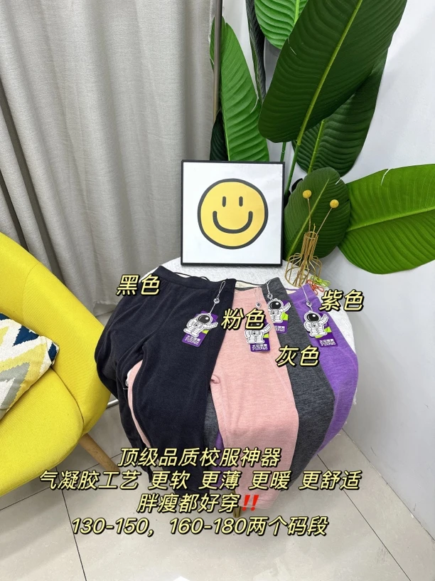 天空元素双层校服神器