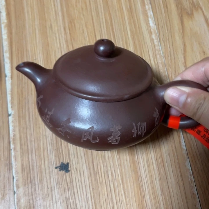 紫砂茶壶宜兴紫砂壶