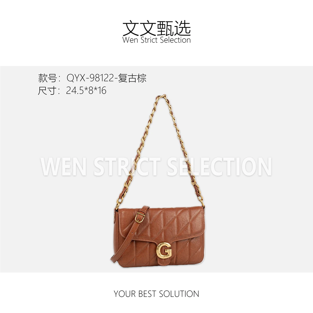 【文文甄选】QYX-98122-复古棕-轻奢时尚百搭新款女包