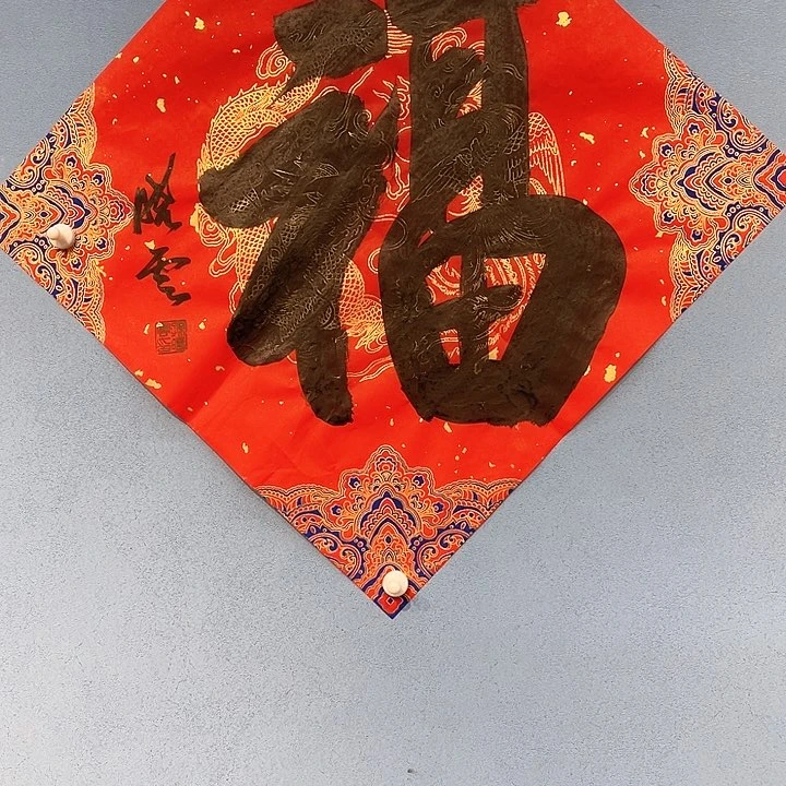 精品国画精品作品