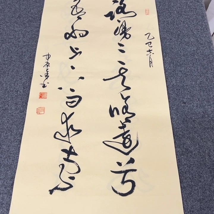 书法路漫漫其修远兮