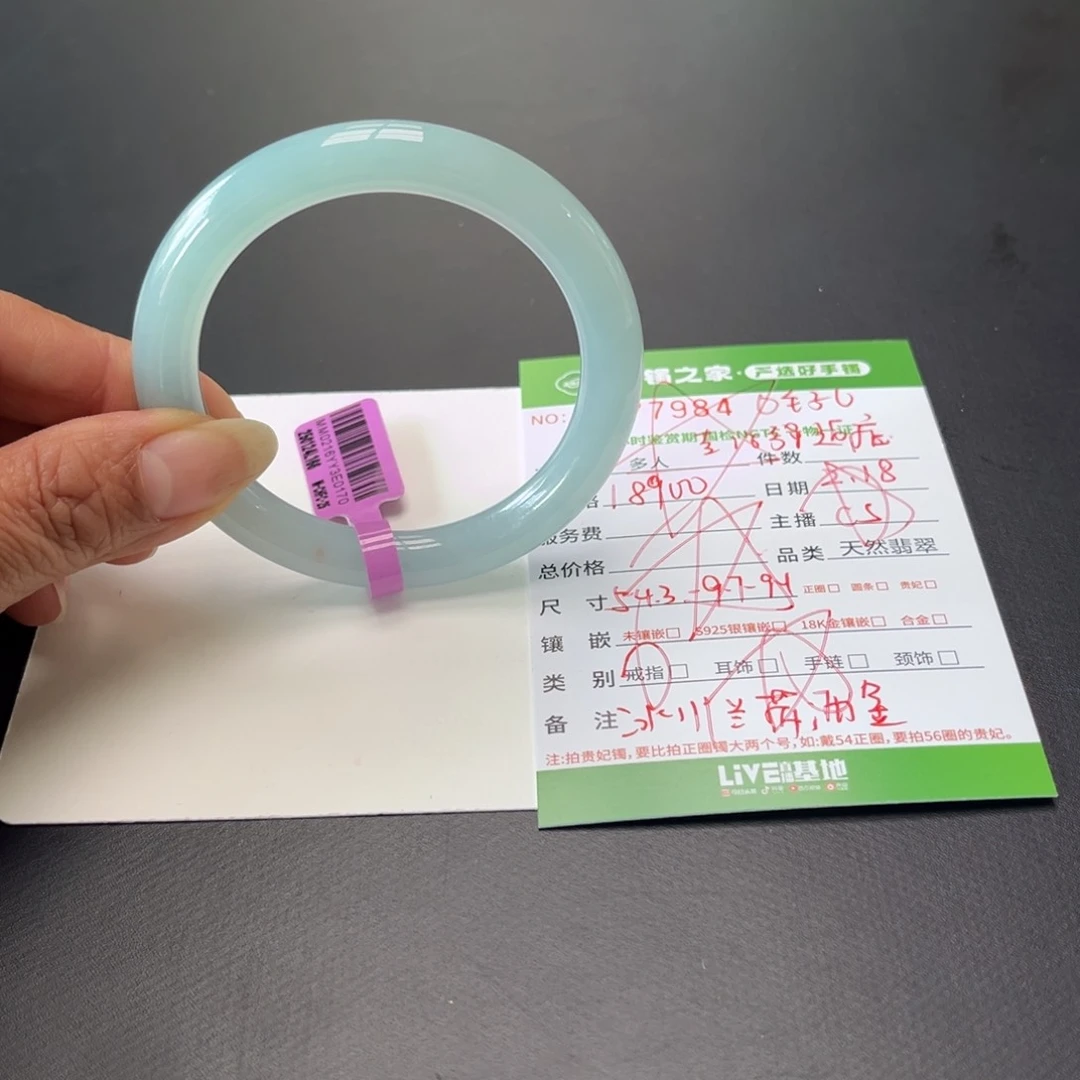 翡翠手镯（圆镯）未镶嵌L***y多人