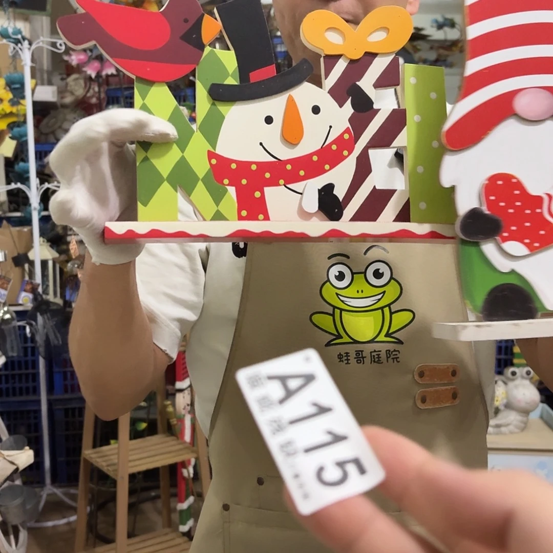 核桃木/黑胡桃（胡桃木）