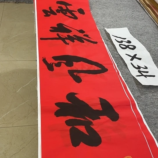 书法Lvqinzhenshufa