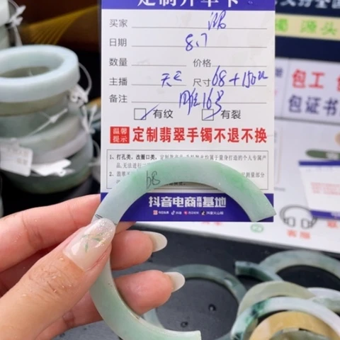 【闪购商品】定制翡翠翡翠首饰未镶嵌P****✨
