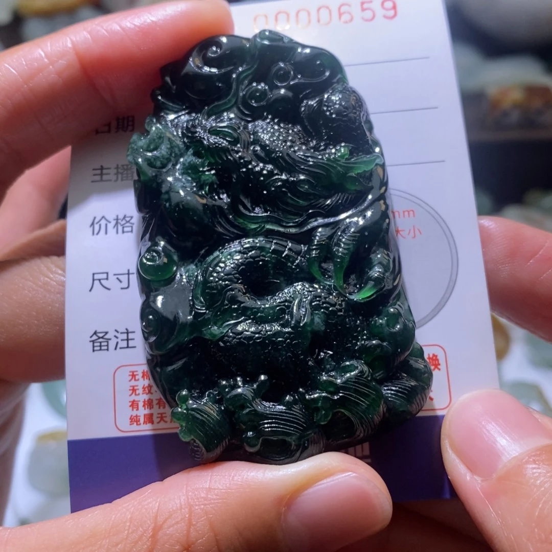 好***宝定制翡翠未镶嵌毛货