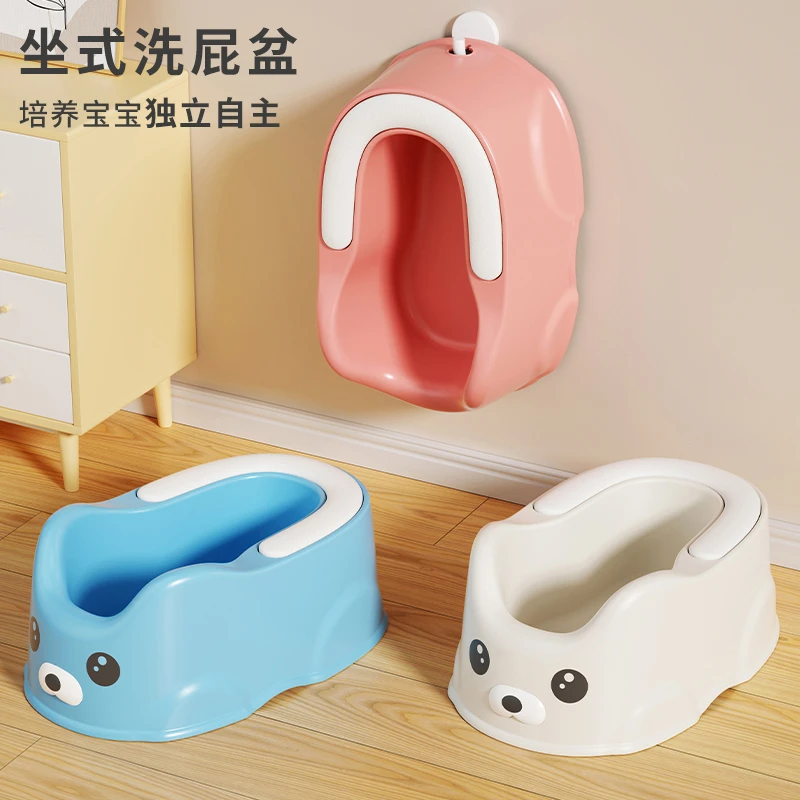 儿童洗屁股神器婴儿洗PP专用盆宝宝坐式洗屁盆可坐软垫免蹲洗浴盆