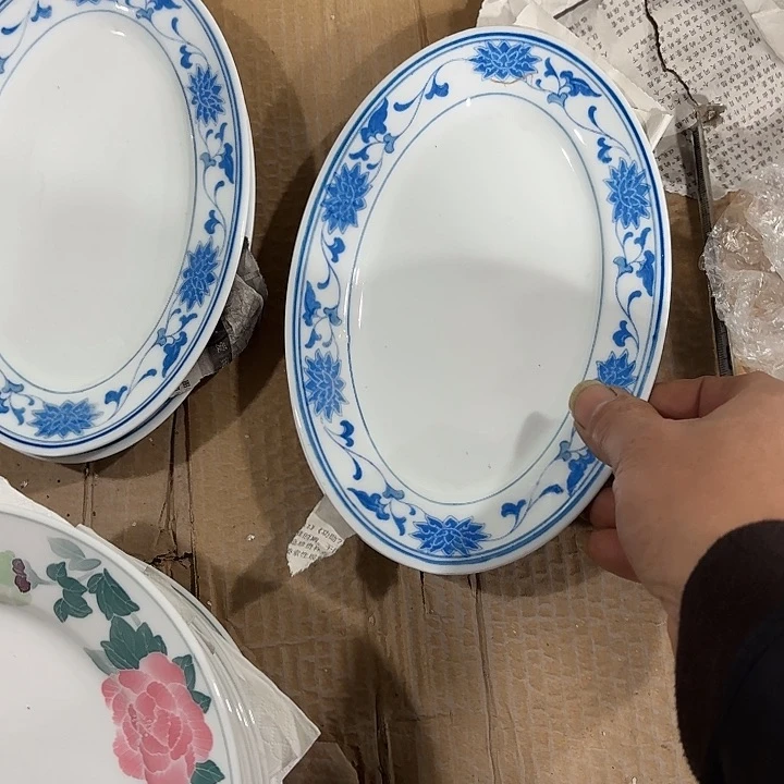 陶21公分鱼盘鱼板两个微瑕