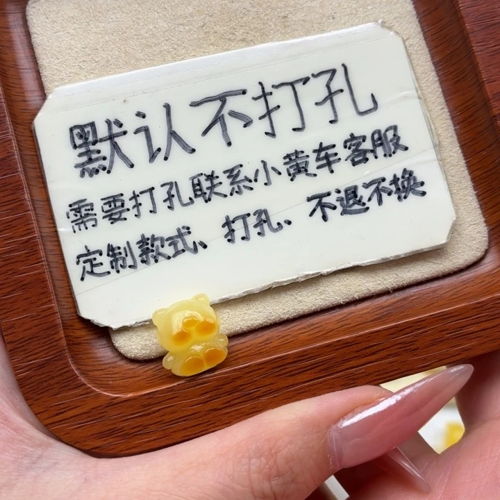 蜜蜡未镶嵌珠宝奇石
