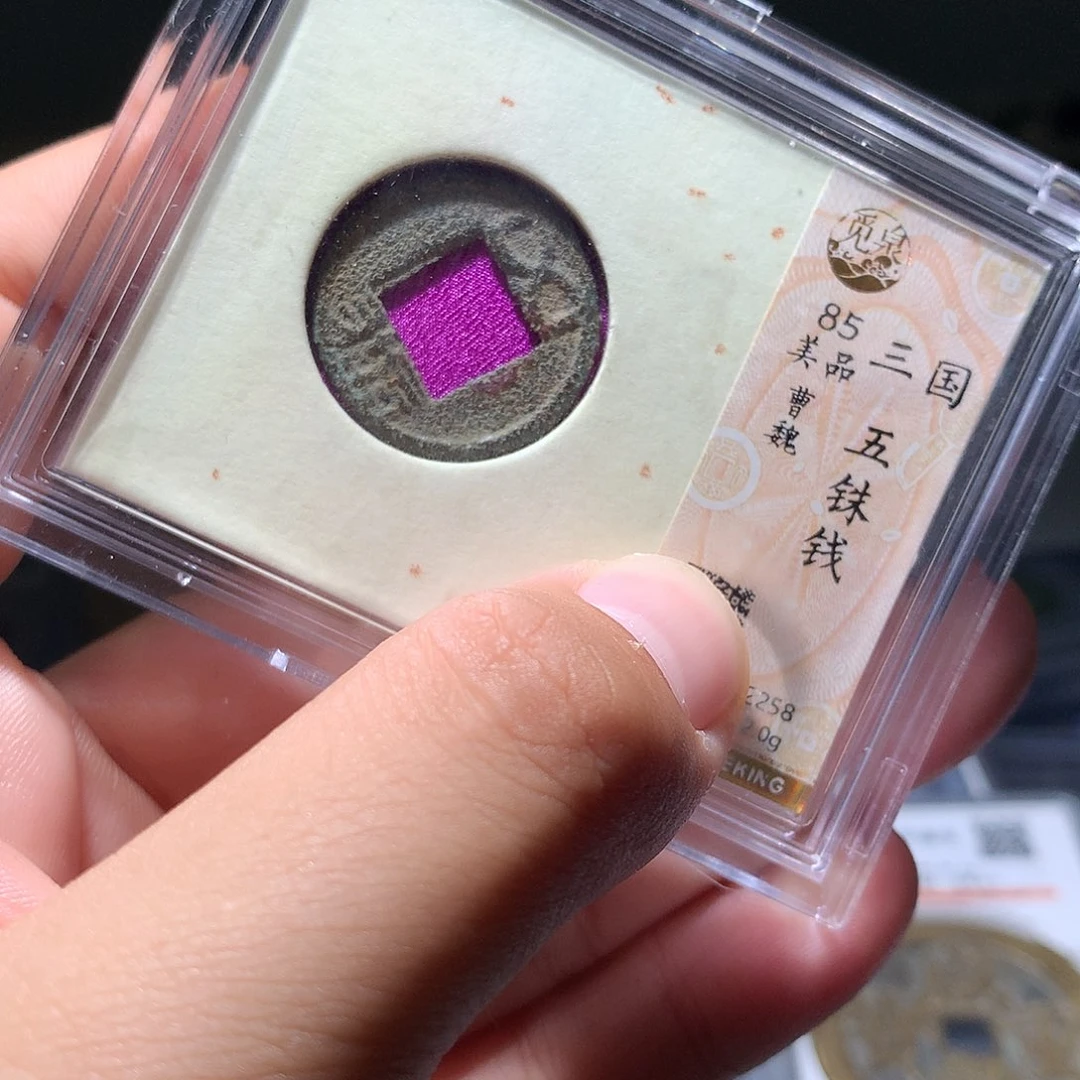 金属QY。钱钱钱钱钱2258