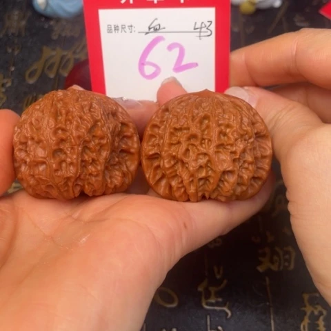 吊坠文玩核桃文玩的好