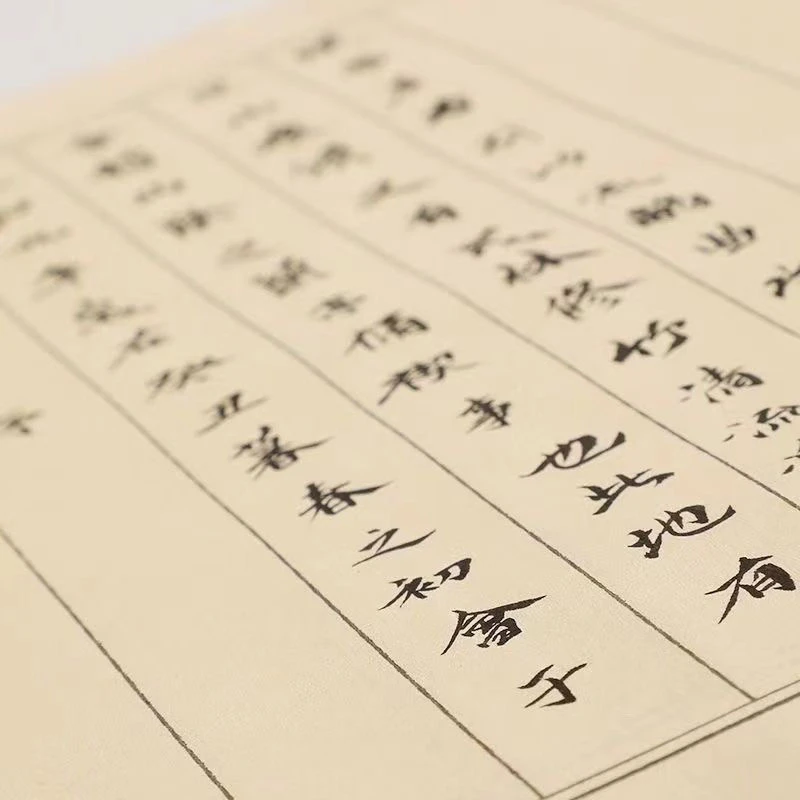 宣纸专属专属链接5