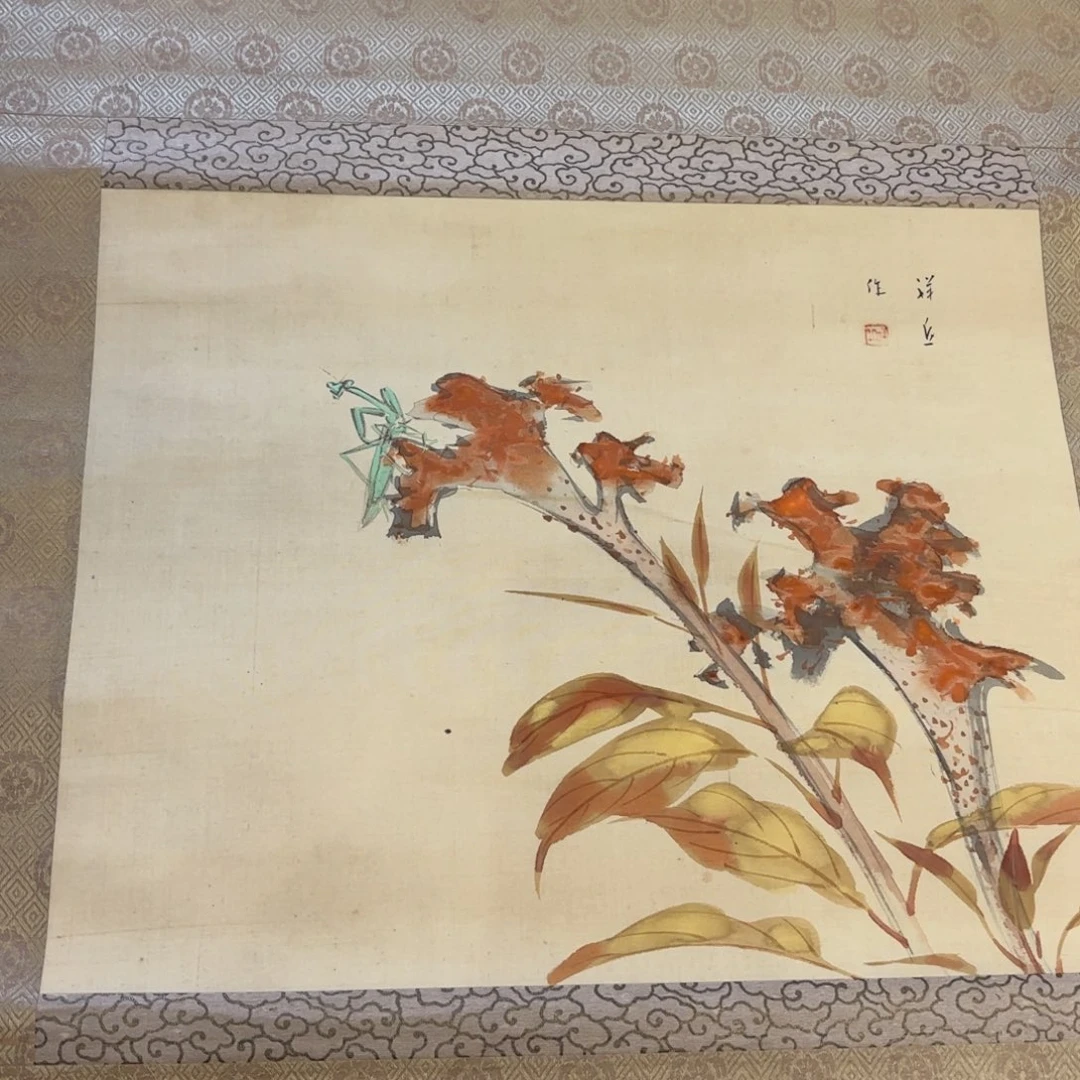 书法震***方卷轴绢本绫裱124