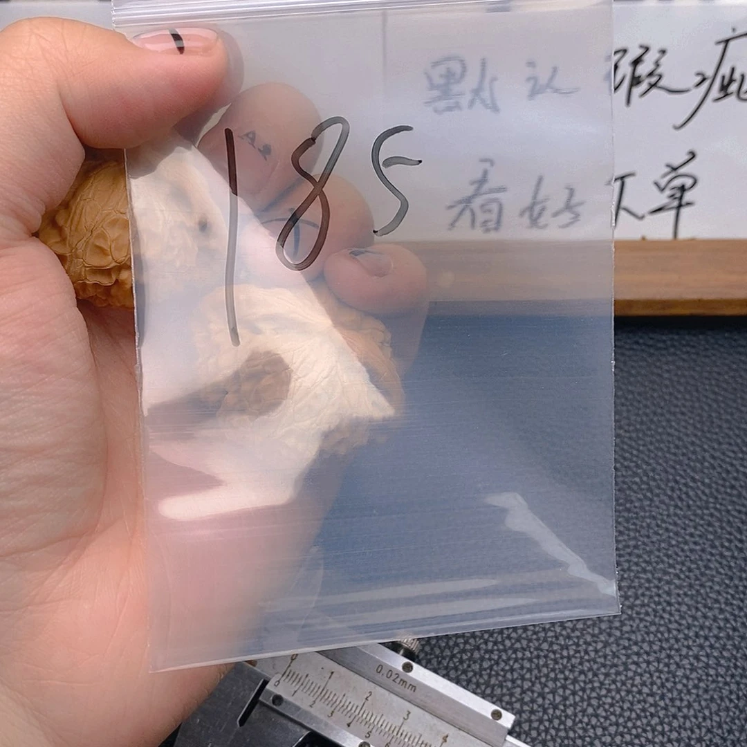 手串/手链核桃185