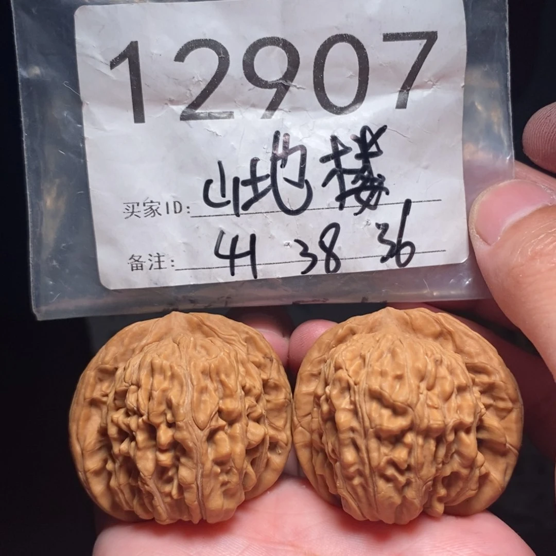 文玩核桃把件文玩核桃把件