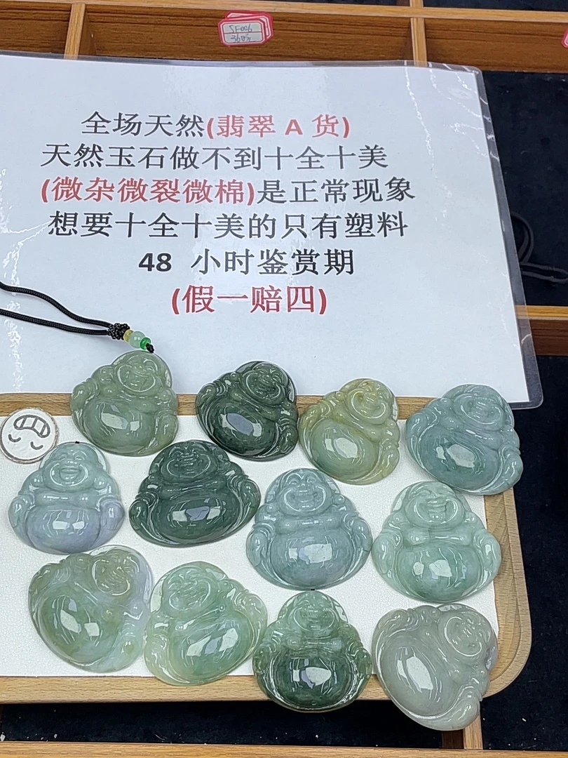 5A182翡翠深色大佛（有杂有裂）+送同款绳子（多样性发其一）