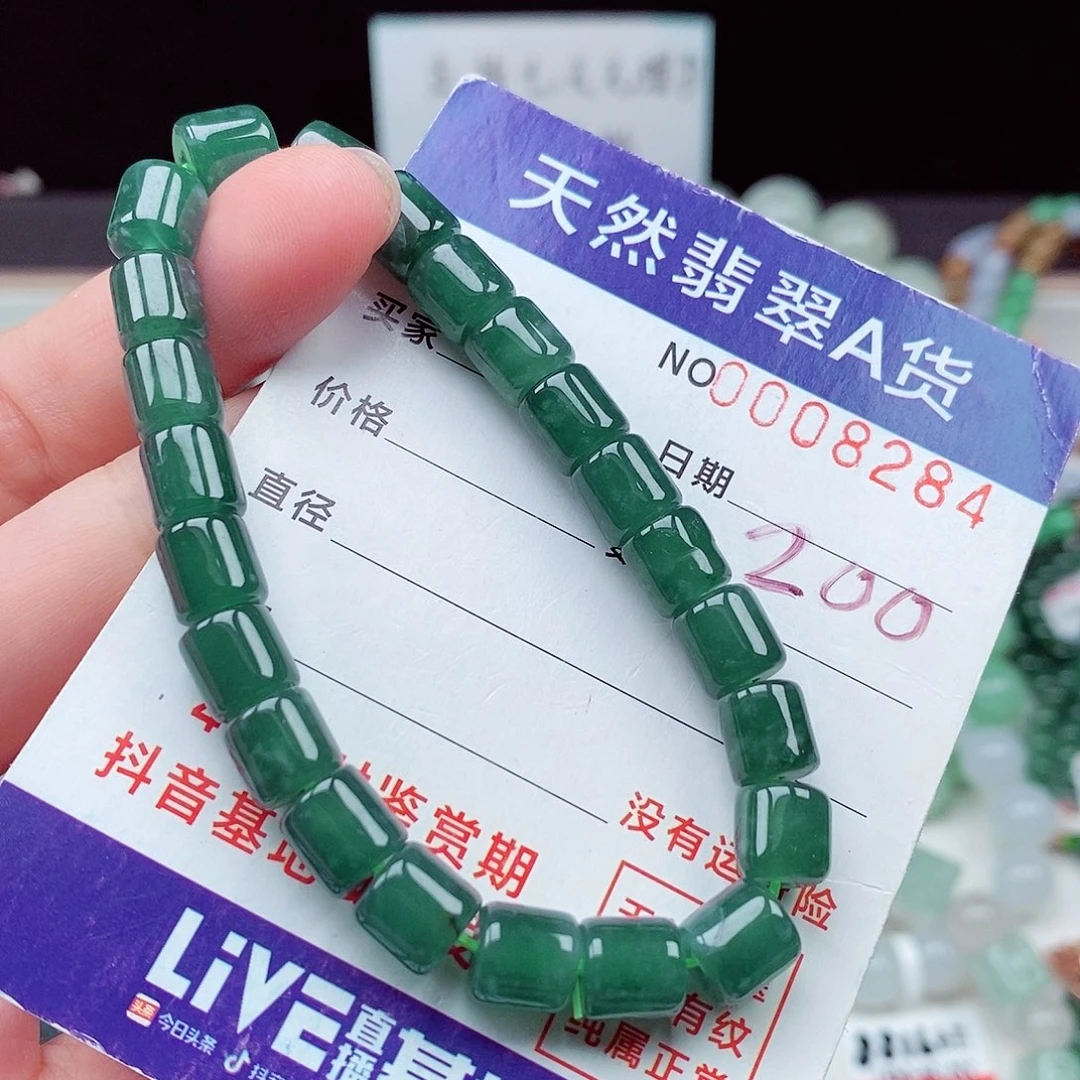 毛衣链未镶嵌翡翠