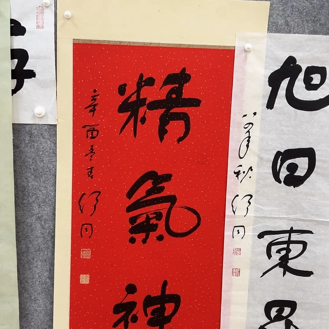 书法书法精品一副
