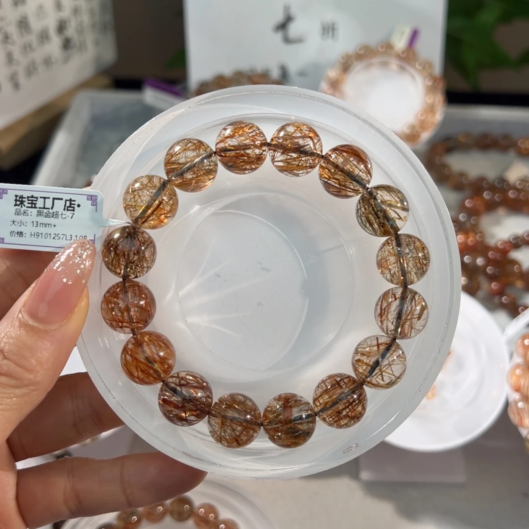 未镶嵌手链水晶黑金超七13m