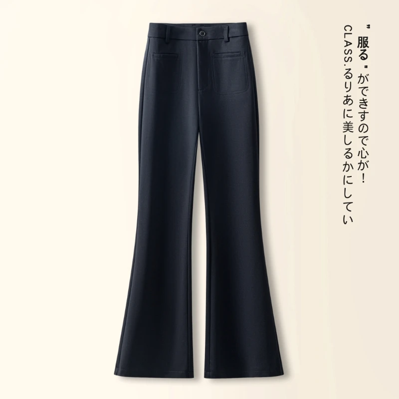 藏蓝色高腰喇叭裤女春秋季2025新款弹力修身显瘦微喇裤四面弹西裤