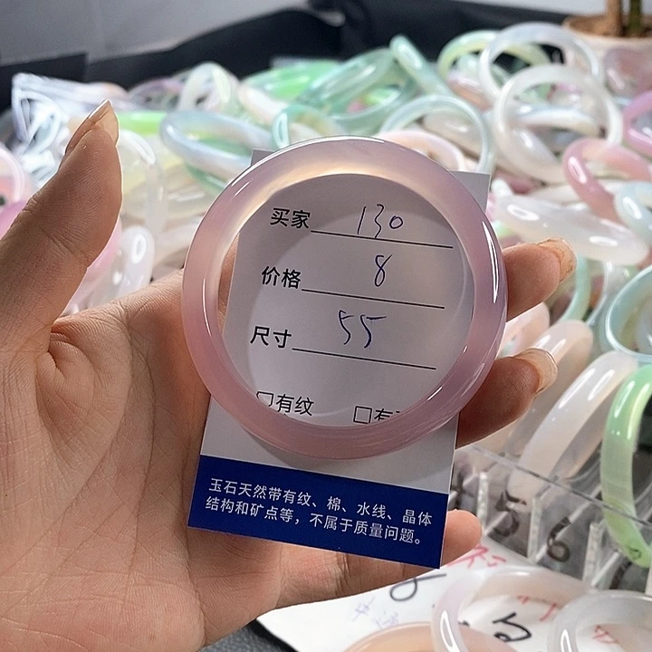 玛瑙/玉髓未镶嵌手镯130