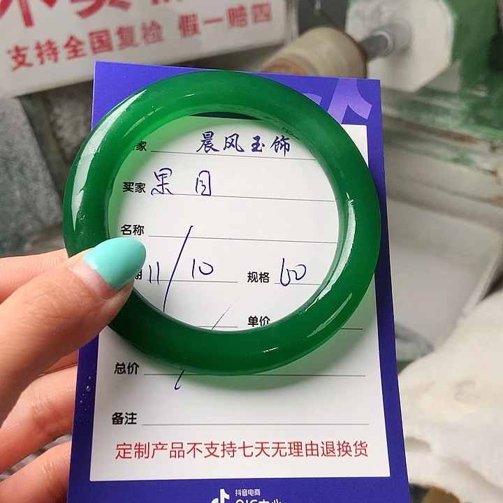 钟***园玛瑙/玉髓未镶嵌手镯