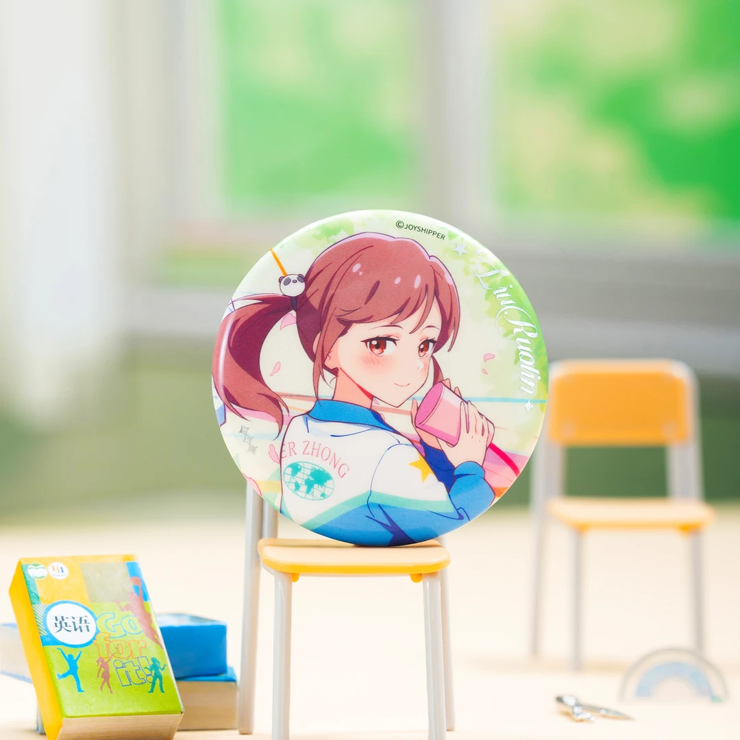 【茶啊二中】刘若琳款限定组合购 送生日明信片