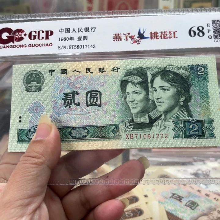 902，1张无4，豹子号222