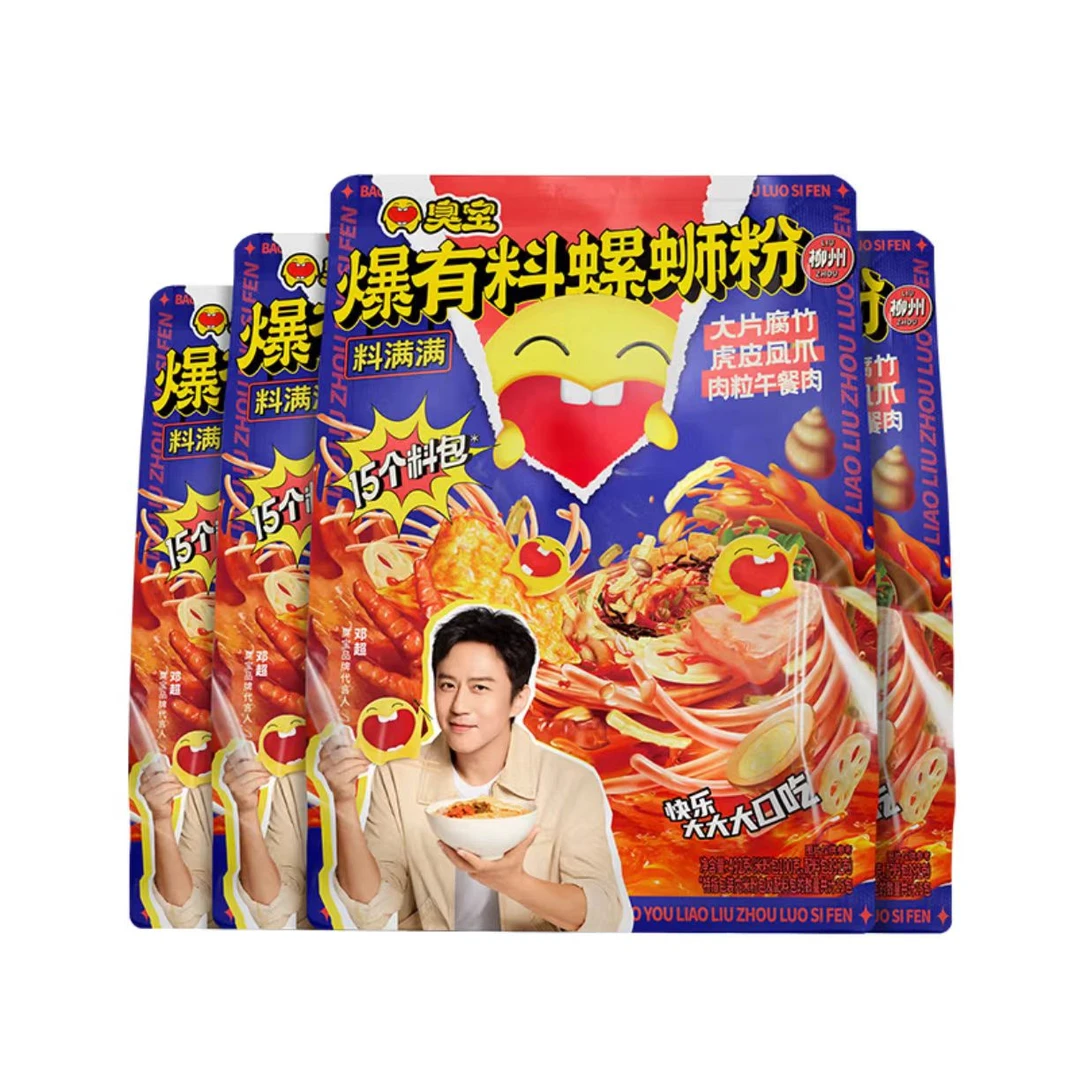 【保质期至2025-06-24】臭宝爆有料柳州螺蛳粉 料满满492g*1袋