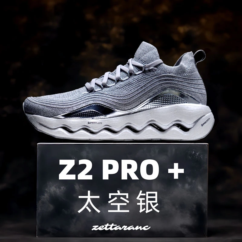 Z2pro+科技通勤鞋pebax软弹zettaranc运动鞋Z牌跑步透气增高男鞋
