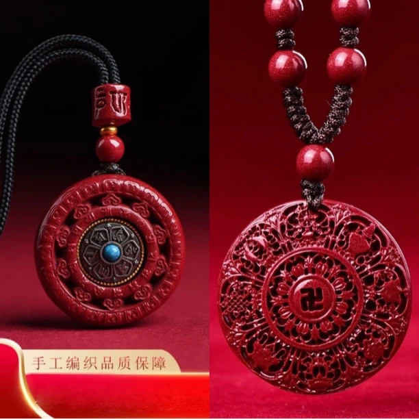含辰砂工艺品正品紫金砂【八宝罗盘吊坠】八方来财时尚转运吊坠