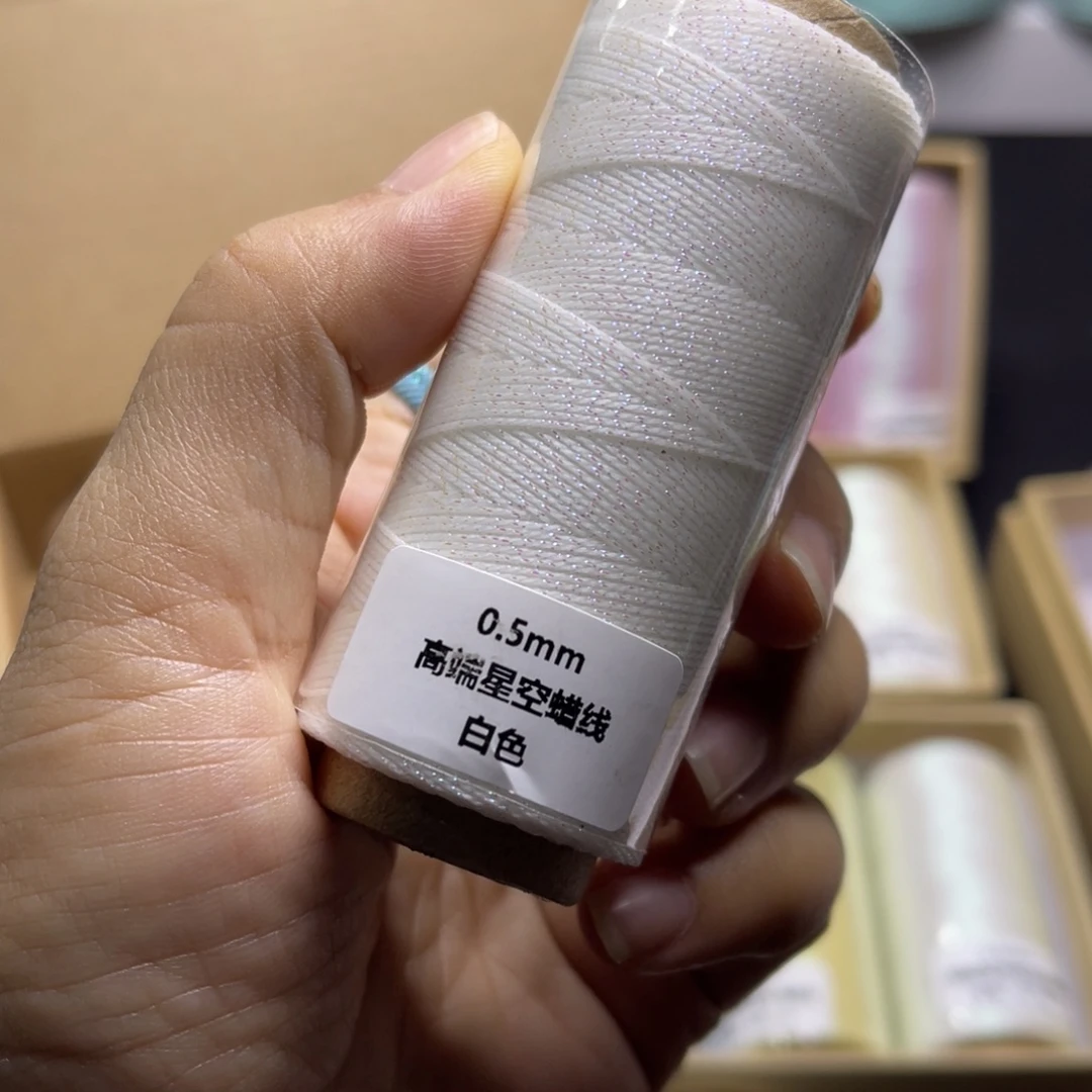 腈纶0.5星空蜡白色