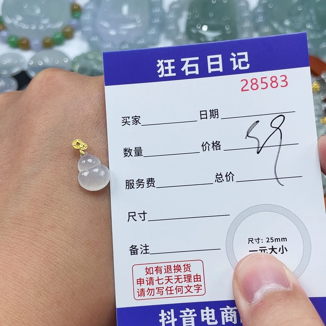颈饰18K金镶嵌翡翠