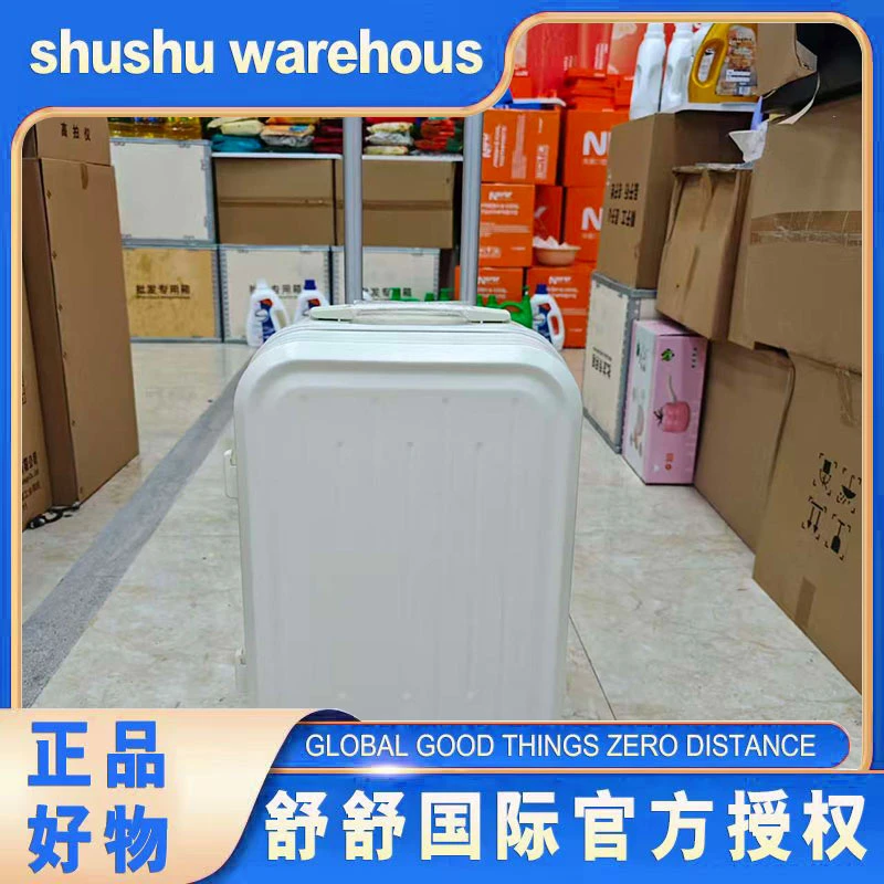 行李箱颜色款式随机-ss