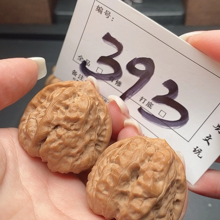 吊坠文玩核桃393号 39尺 蛙