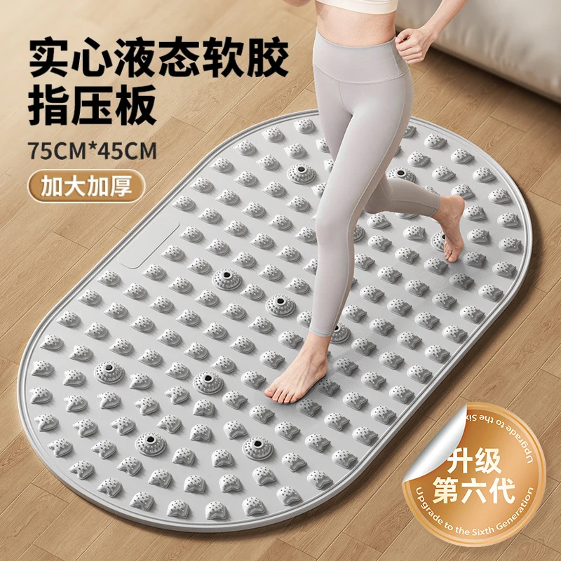 【真实心软胶】超慢跑指压板足底按摩垫室内原地跑步垫脚踩指压垫
