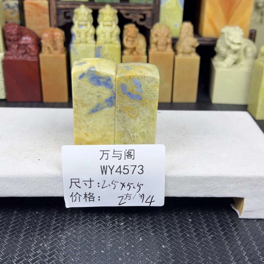 青田石青田石印章